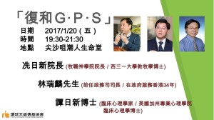 whatsapp-image-2016-11-21-at-11-04-48-am